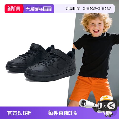 【自营】Nike耐克小童鞋板鞋新款Court魔术贴运动鞋男童女童时尚