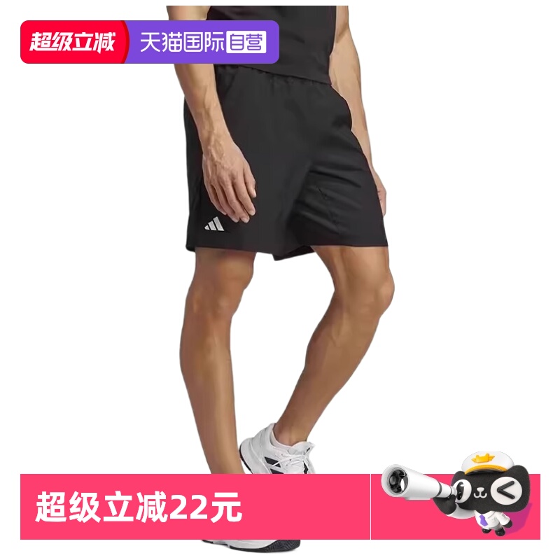 【自营】adidas阿迪达斯男裤宽松五分裤速干运动短裤男HR8725