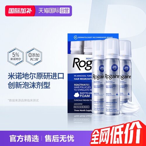 激活头发毛囊，临床证明帮助生发，头皮顶部