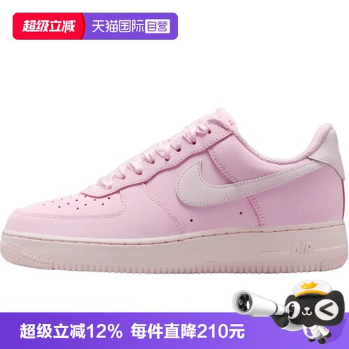 【自营】NIKE耐克女WAIR FORCE 1 RETRO PRM运动休闲鞋IR0871-600