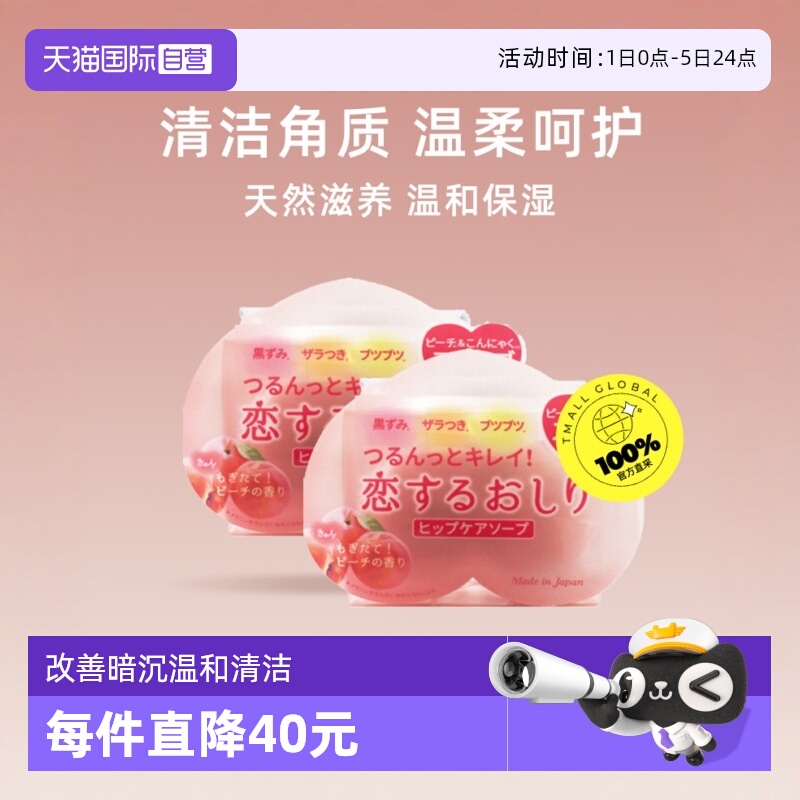 ӪPelican80g*3ºȥʱʪƨ