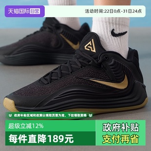 自营 HF3451 NIKE耐克男子GIANNIS 7运动训练篮球鞋 006 FREAK