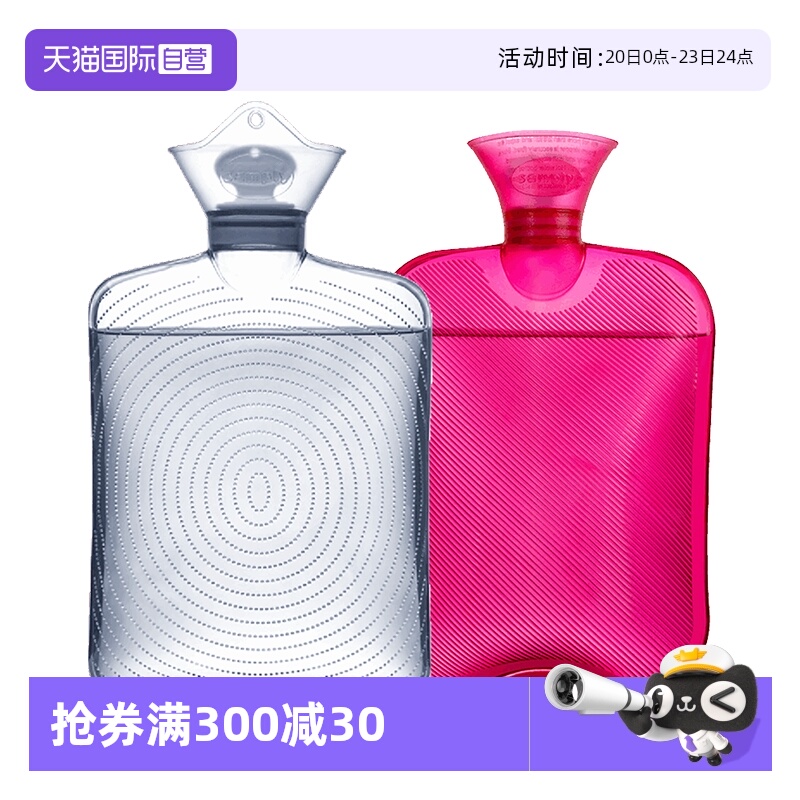 samply三朴注水热水袋暖手加厚