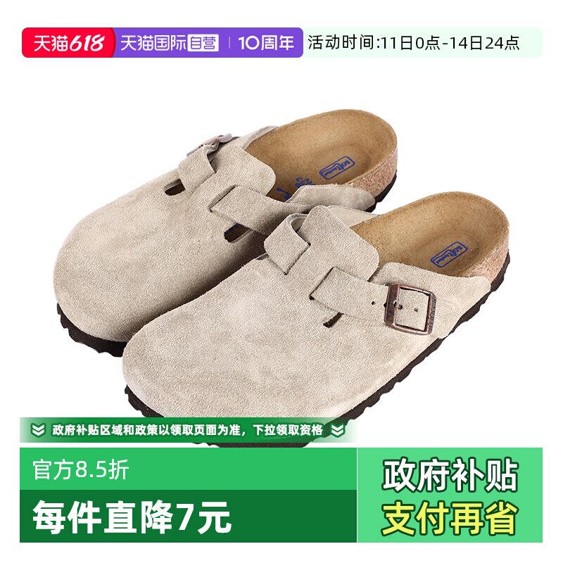 Birkenstock四季通用勃肯包头鞋