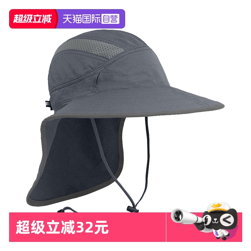 美国户外探险护颈防晒遮阳帽