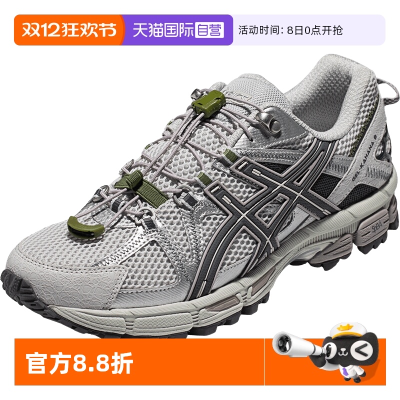 ASICS亚瑟士运动鞋男子跑鞋