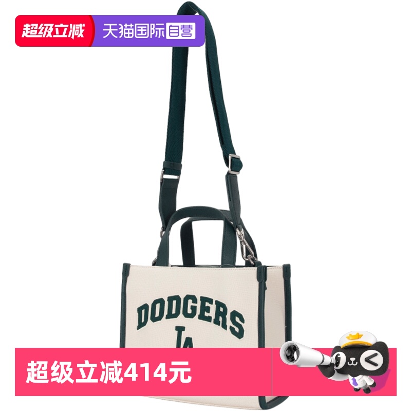 MLB男女包单肩包斜挎包手提包