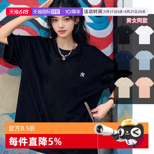 【自营】MLB圆领T恤男女装新款黑色情侣装运动休闲服小标宽松短袖