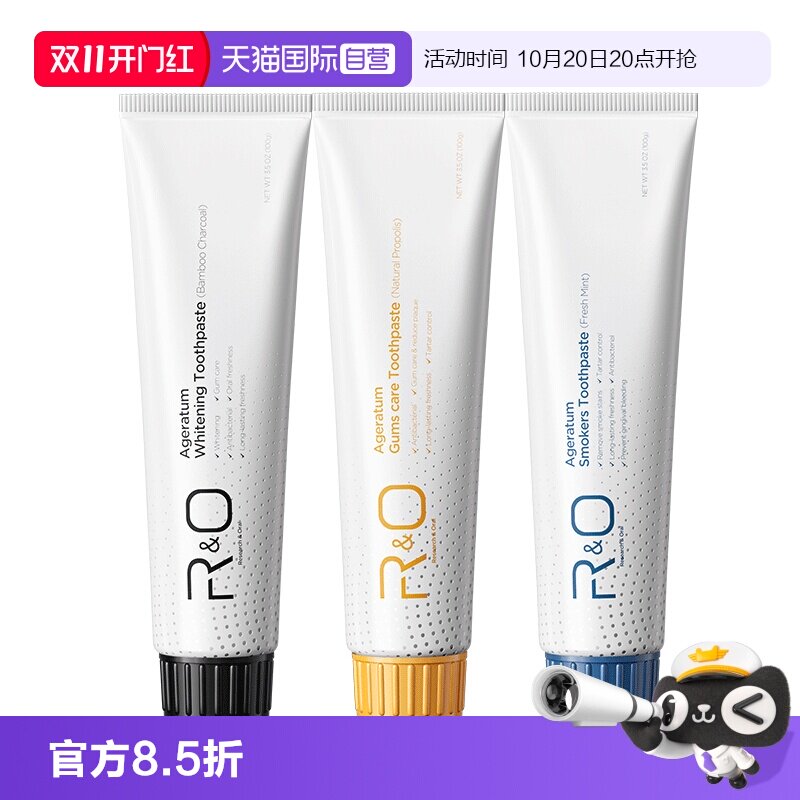 【自营】美国进口RO牙膏多效1+1+1组合家庭装 洁白牙齿清新口气