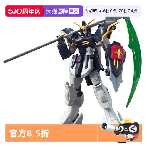 【自营】万代 HG 1/144 死神高达 动画版 TV版 高达W 拼装模型