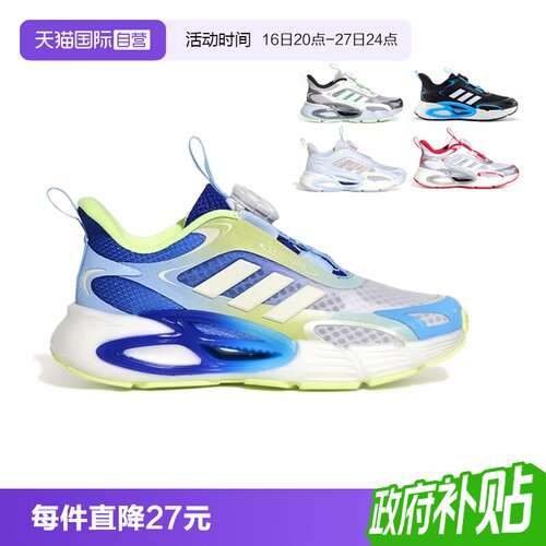 大网眼透气凉感鞋面 慢回弹脚感 时尚撞色