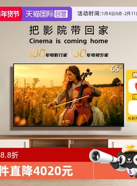 【自营】索尼电视新品5系K-65XR50 65英寸 120Hz高刷MiniLED 5573