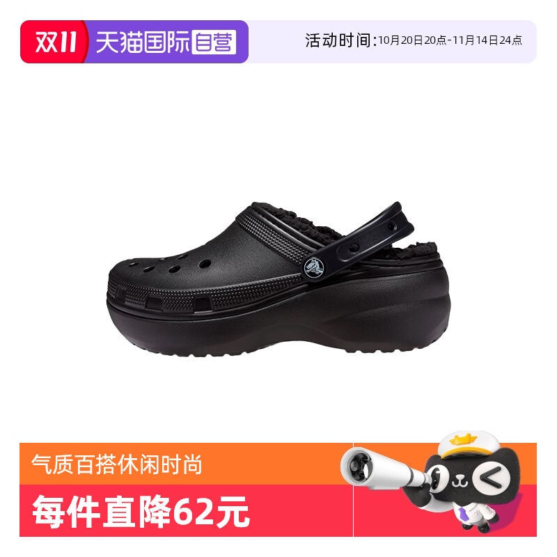 【自营】Crocs卡骆驰女子经典洞洞鞋凉鞋运动沙滩鞋CR207938-001