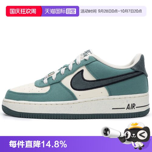【自营】Nike耐克板鞋女新款AIR FORCE 1休闲鞋低帮运动鞋FN4731
