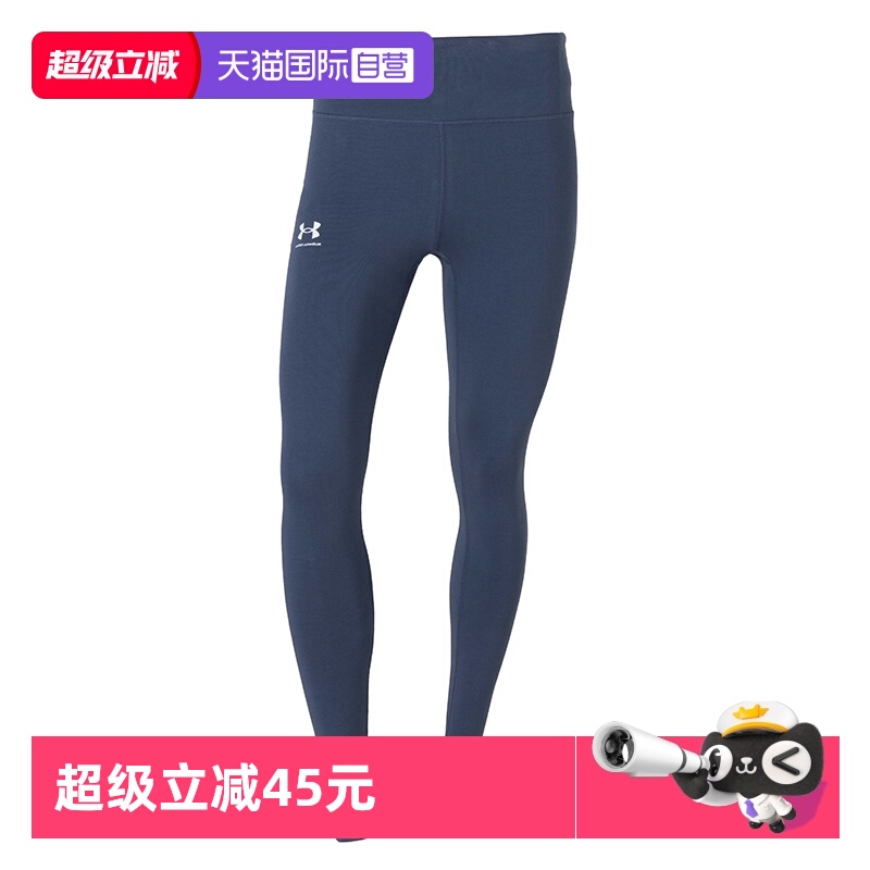 【自营】UA安德玛紧身长裤女裤运动裤健身跑步训练瑜伽时尚休闲裤