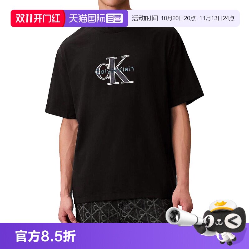 CK男士圆领套头短袖T恤
