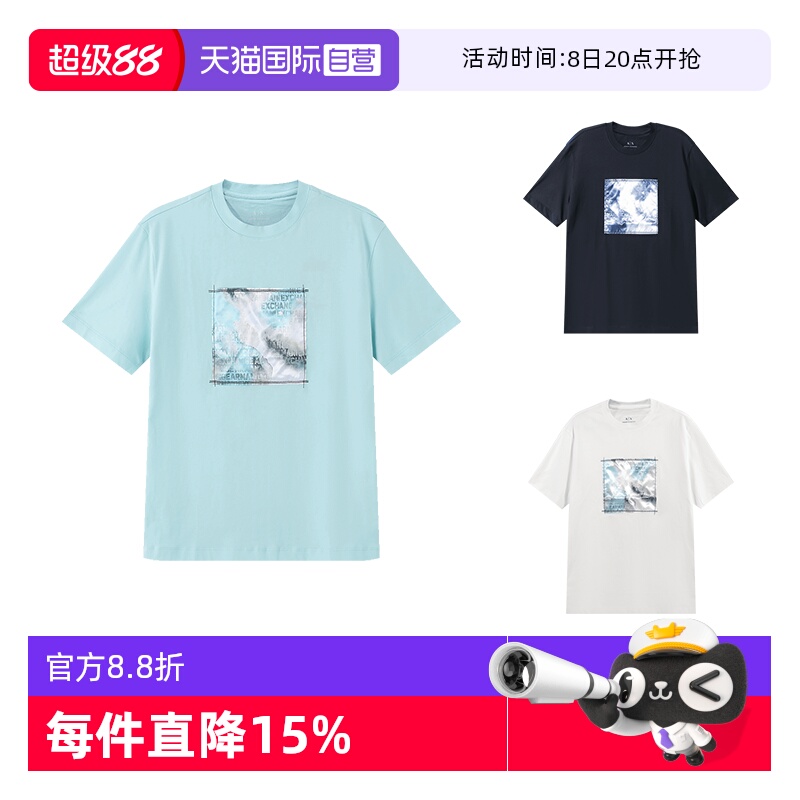 阿玛尼AX宽松版圆领短袖T恤