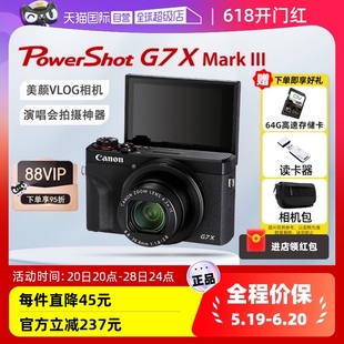 Mark 佳能g7x3 数码 Canon III PowerShot 自营 G7X 相机卡片机