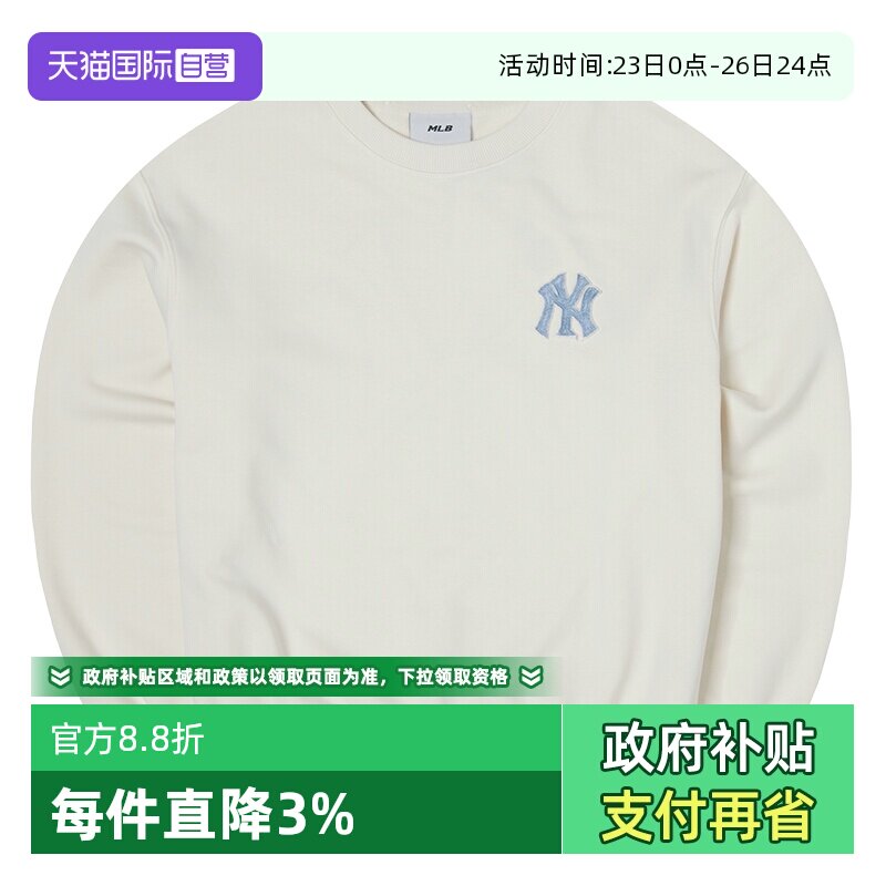 【自营】MLB卫衣男装女装新款运动服训练休闲时尚圆领简约套头衫