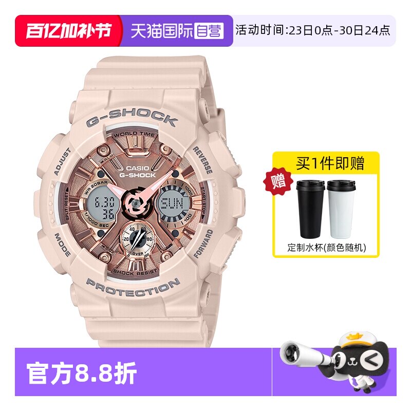 【自营】卡西欧手表独角兽GShock运动潮流手表防水电子女表腕表