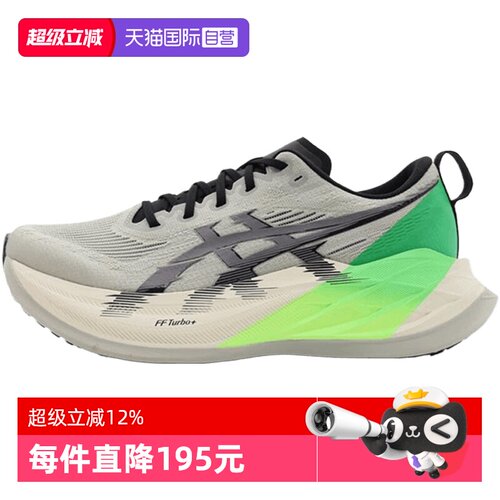 【自营】Asics亚瑟士SUPERBLAST2LITESHOW运动跑步鞋1013A190-020