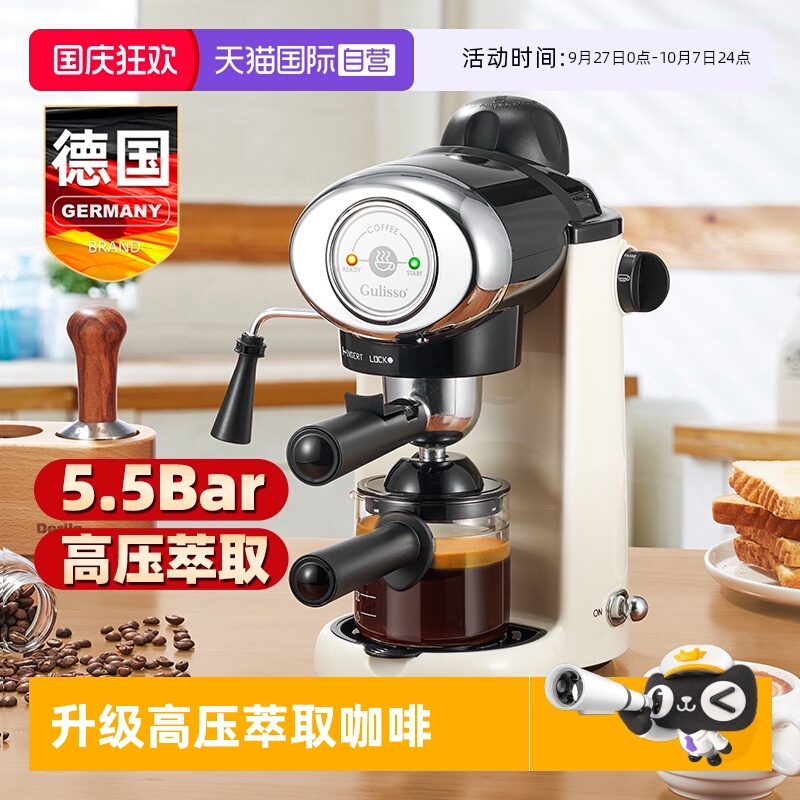 德国意式全半自动咖啡机小型家用