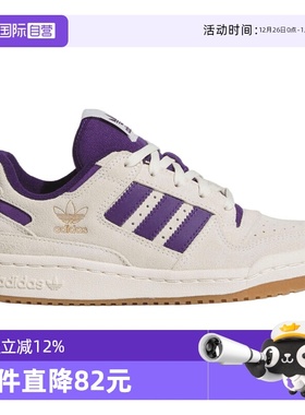【自营】adidas阿迪达斯男大童FORUM篮球运动休闲鞋板鞋JR0381