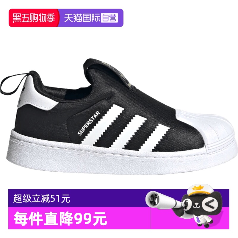 阿迪达斯三叶草春贝壳头运动鞋