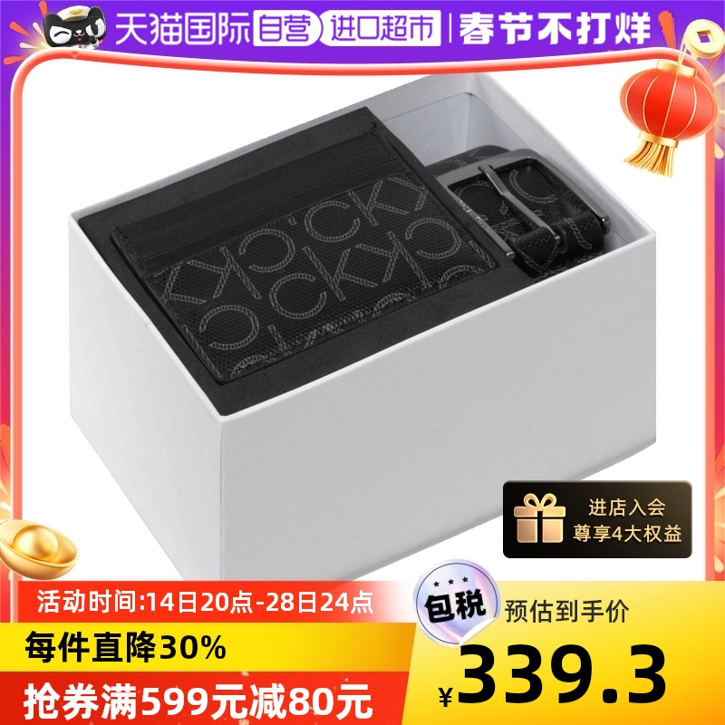 【自營】CALVIN KLEIN 男士 腰帶卡夾禮品套裝  K50K507559卡包_天貓國際自營進口超市_箱包皮具_熱銷女包_男包