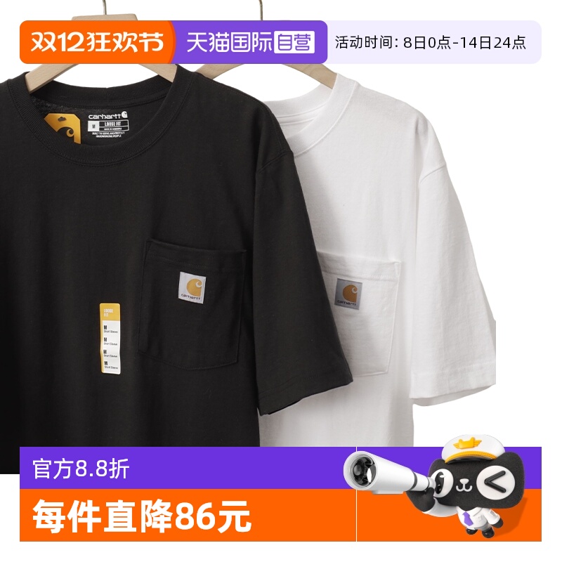 carhartt潮牌宽松休闲圆领T恤