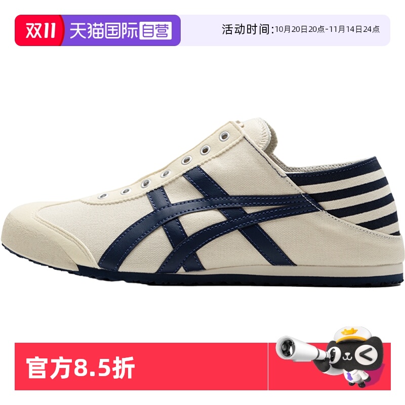 鬼冢虎男鞋女鞋运动鞋轻便