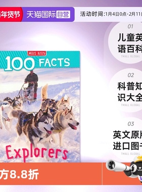 【自营】100 Facts Explorers 100个事实 探险者 儿童英语百科 科普知识大全 百科全书 英文原版进口图书