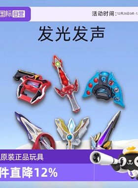 【自营】万代泽塔特利迦奥特曼光弩升华变身器胜利神光棒发光发声