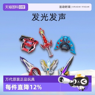 万代泽塔特利迦奥特曼光弩升华变身器胜利神光棒发光发声 自营