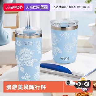【自营】WEDGWOOD威基伍德陶瓷内胆漫游美境随行杯保温杯咖啡杯