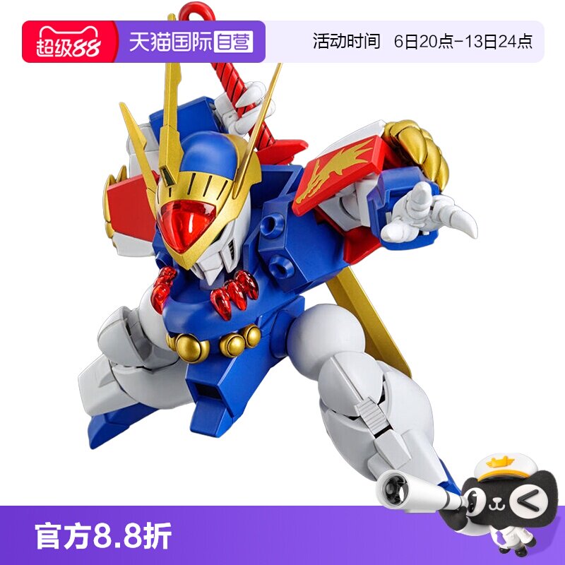 万代HG龙神丸魔神英雄传拼装图片