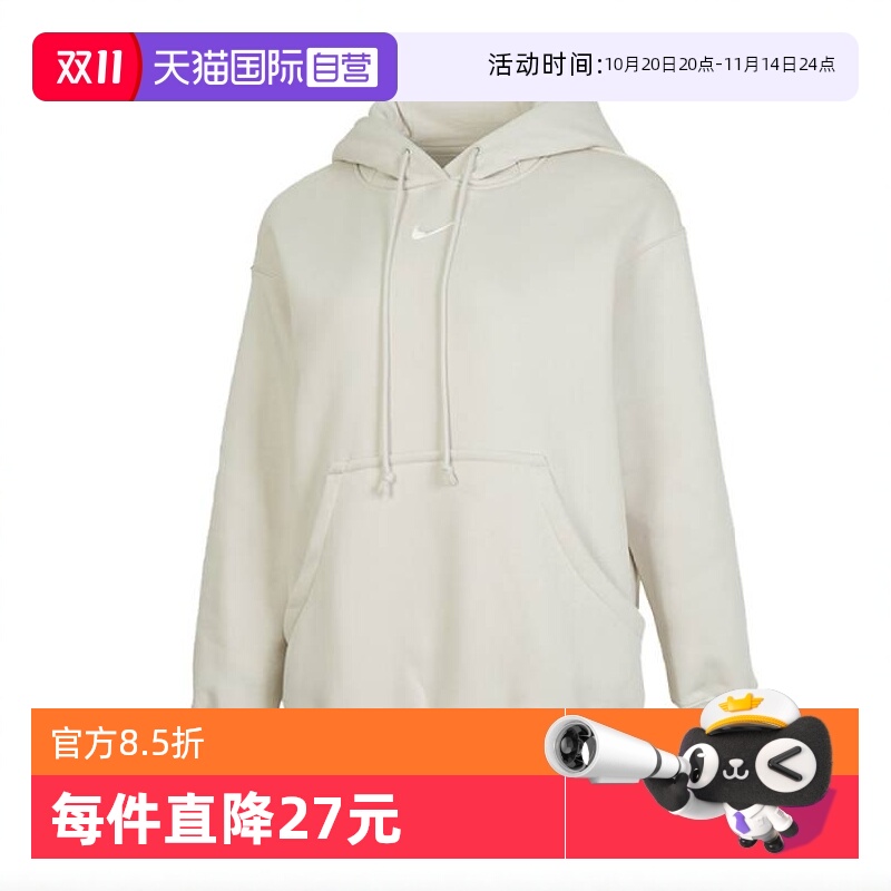 【自营】耐克女子PHNX FLC OS PO HOODIE针织套头衫DQ5861-104