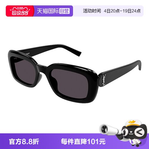 YSL圣罗兰太阳镜板材窄框