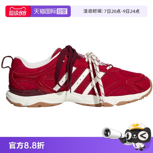 【自营】adidas阿迪达斯WHISPER GLIDE女子运动休闲鞋LA4339