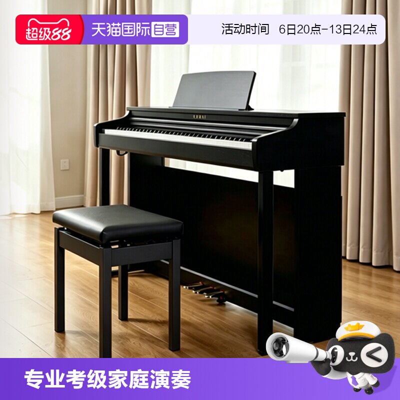 【自营】KAWAI卡瓦依CX302新品卡哇依家用88键重锤专业电子钢琴