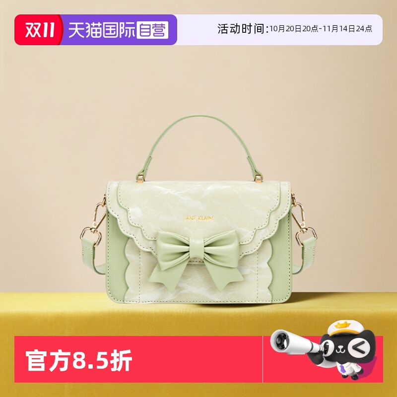 【自营】JANE KLAIN甜美蝴蝶结方形制服斜挎包新款包包女生日礼物