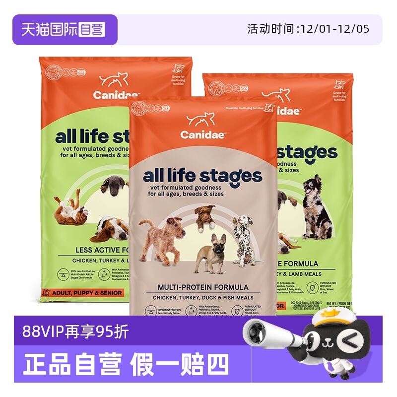 【自营】卡比狗粮四种肉狗粮低脂全犬粮效期至26年5月【临期】