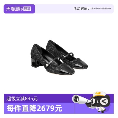 JimmyChoo粗跟闪粉玛丽珍鞋单鞋