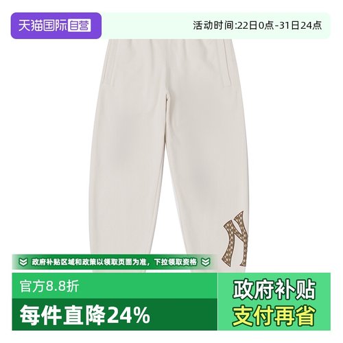 MLB长裤新男女裤跑步束脚裤透气