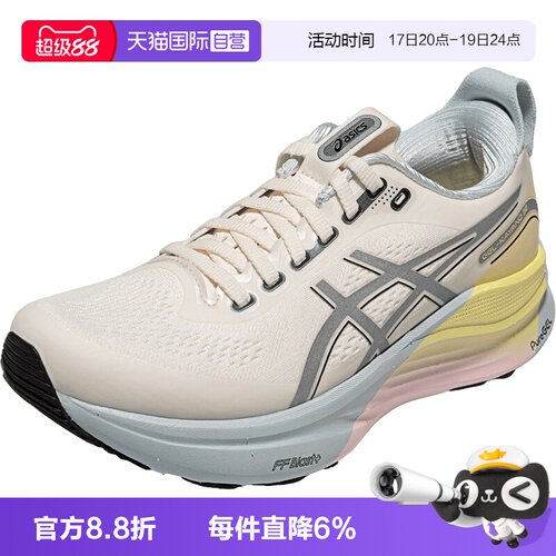 【自营】ASICS亚瑟士女跑步鞋GEL-KAYANO 32 LITE-SHOW CN运动鞋