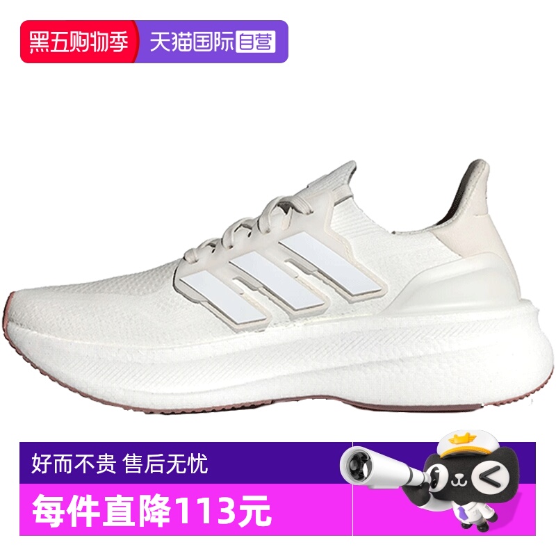 【自营】adidas阿迪达斯男女鞋ULTRABOOST 5运动训练跑步鞋JP5131