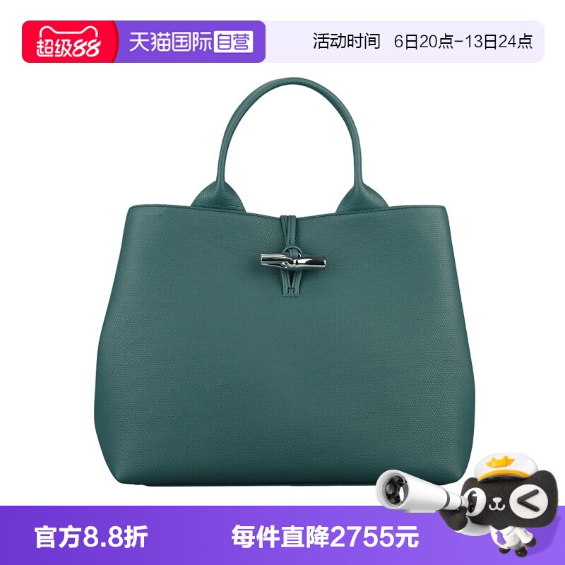 【自营】LONGCHAMP/珑骧LE ROSEAU L 手提包大号托特包10290HFP