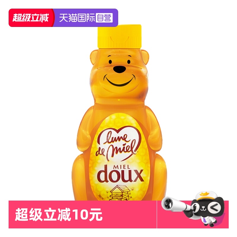 【自营】法国进口纯正天然野生小熊儿童蜂蜜250g低糖低卡孕妇润肠