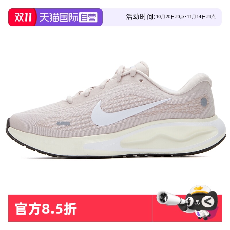 【自营】Nike耐克跑步鞋女鞋透气运动鞋轻便厚底训练缓震慢跑鞋