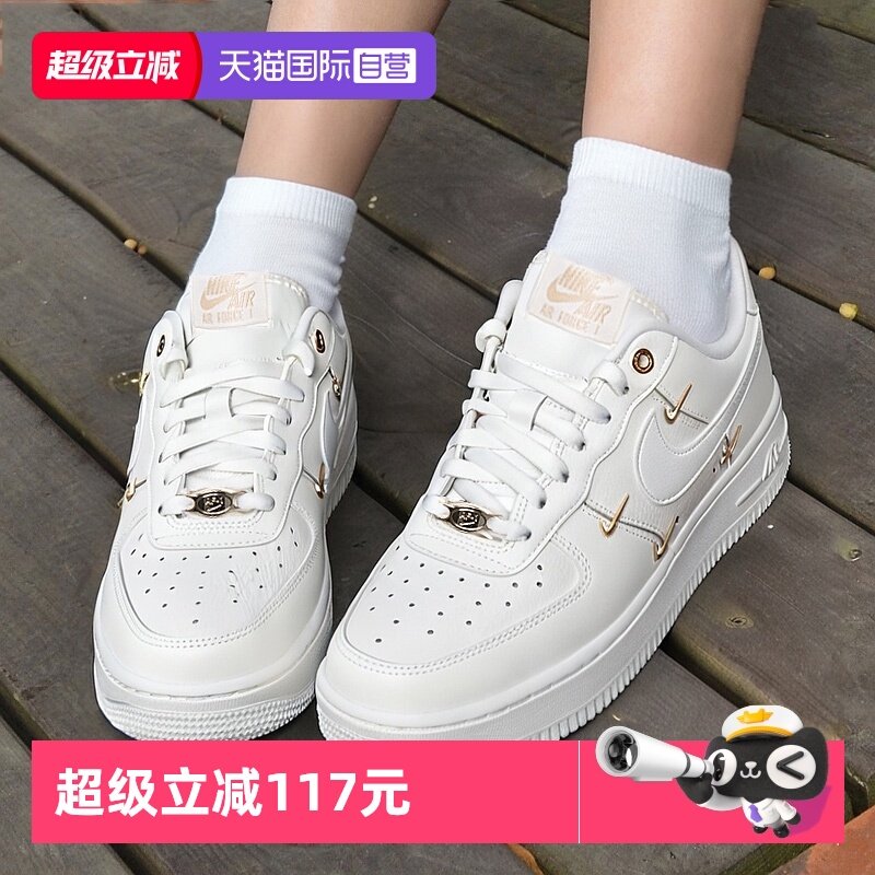【自营】Nike耐克板鞋女鞋AIR FORCE 1运动鞋时尚潮流低帮休闲鞋,运动鞋new,板鞋,淘宝优惠券,粉丝福利购,淘宝优惠卷